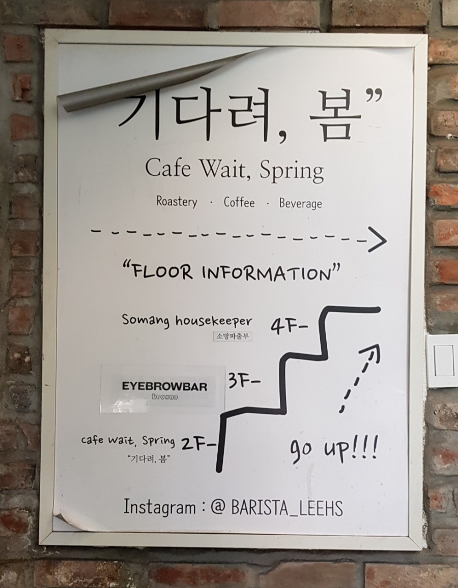 소망파출부 이미지