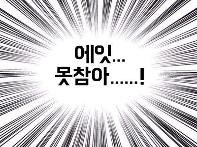 디지털닥터 이미지