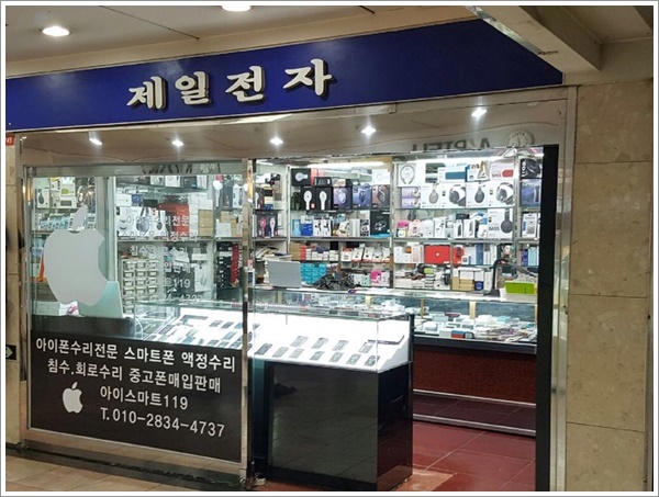 아이폰119 이미지