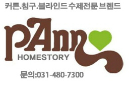 드라마커튼-블라인드 이미지