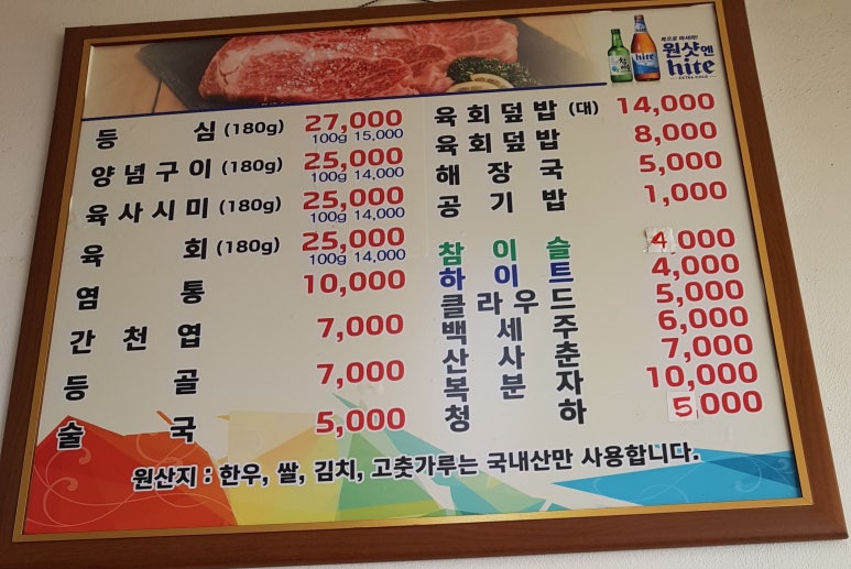천보식당 이미지
