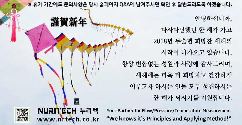 누리텍 이미지