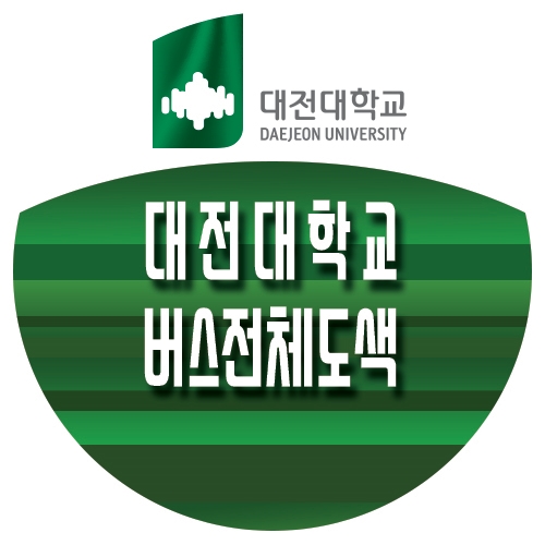 제일자동차종합정비공장 이미지