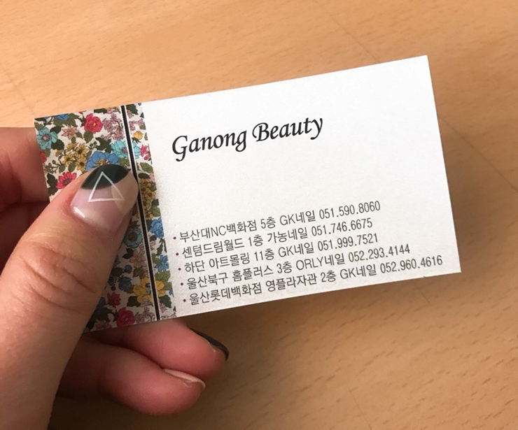 삼삼네일 이미지