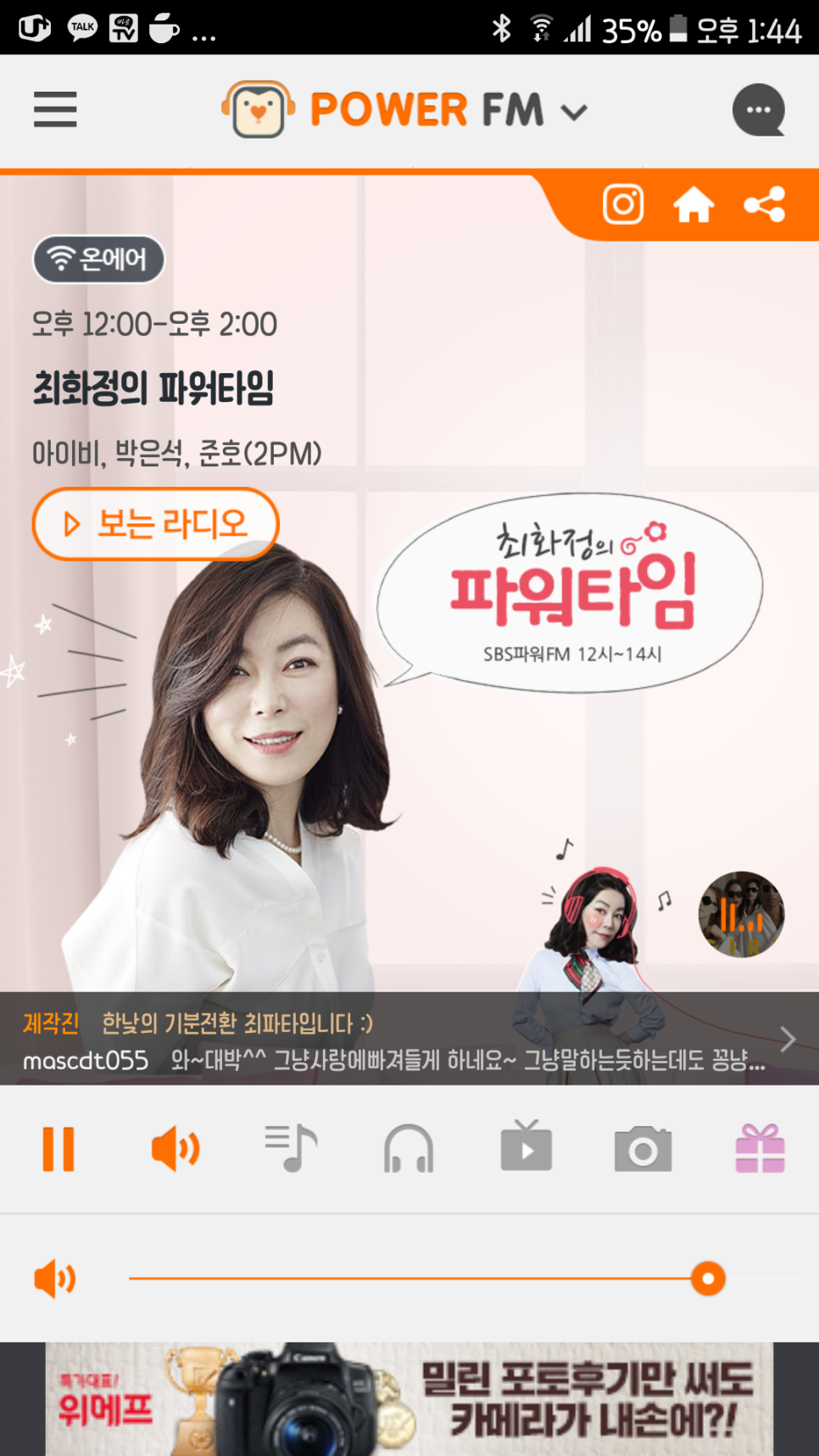 (주)스텝씨 이미지