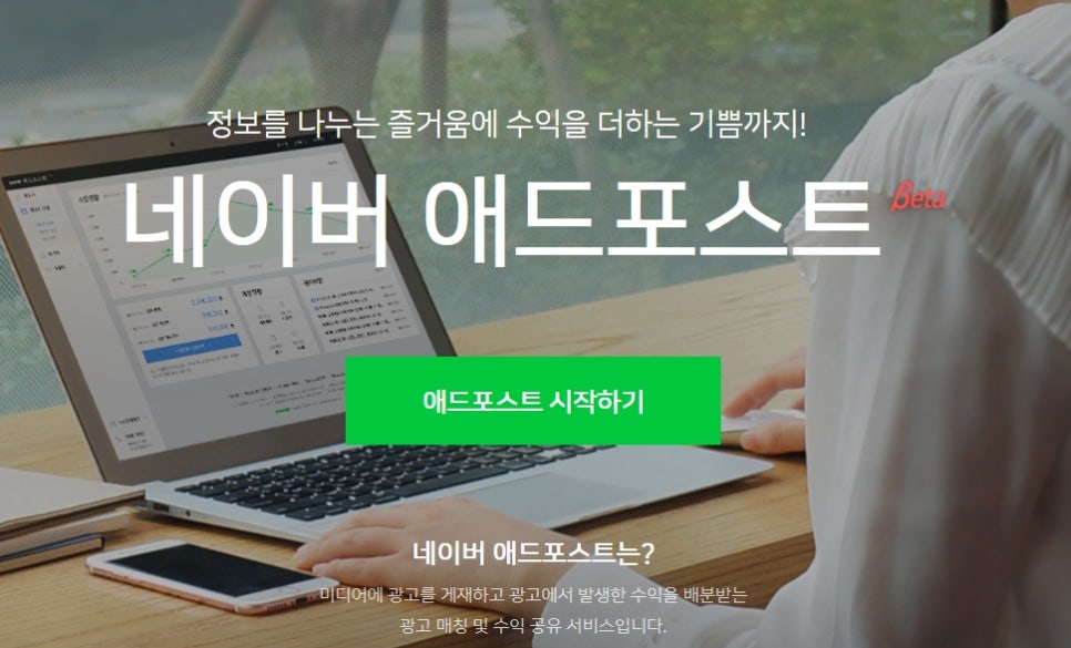 투어애드 이미지