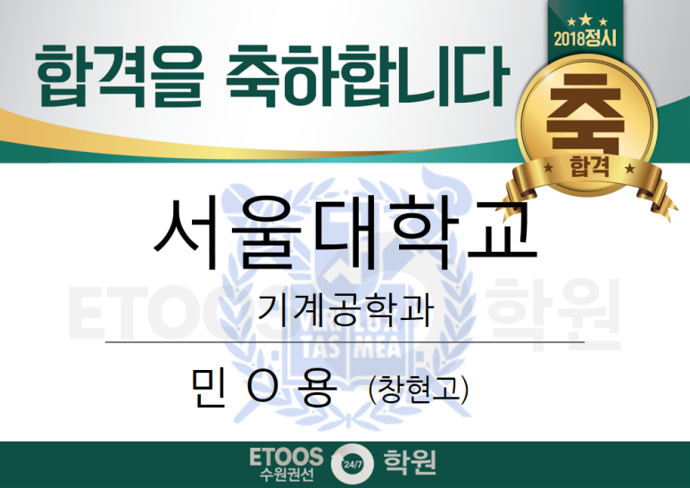민*용 이미지