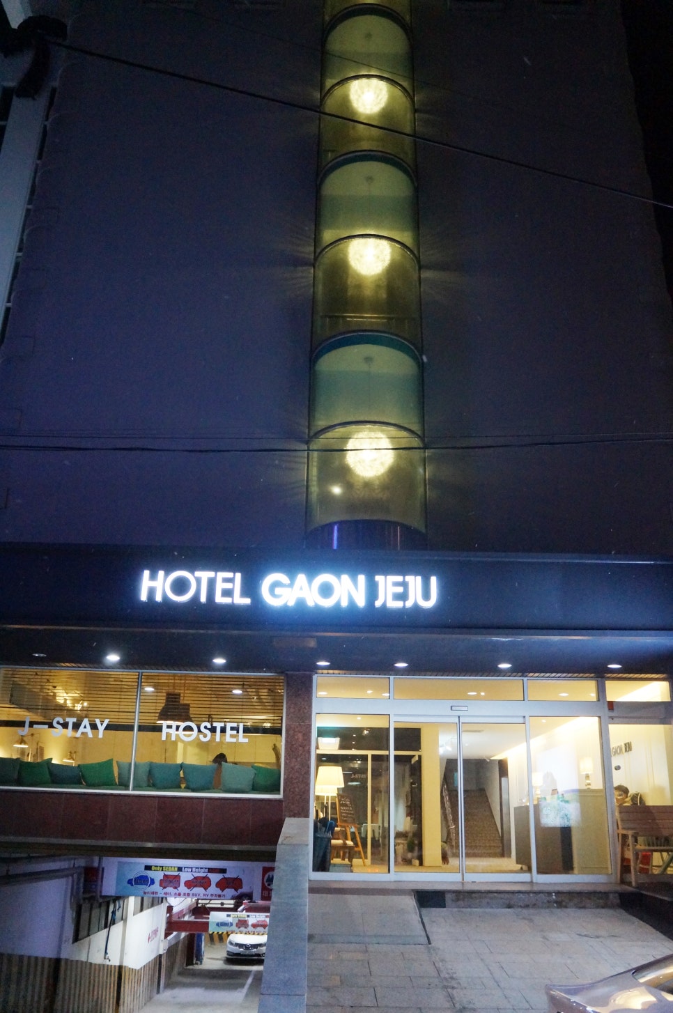 호텔가온제이스테이 이미지