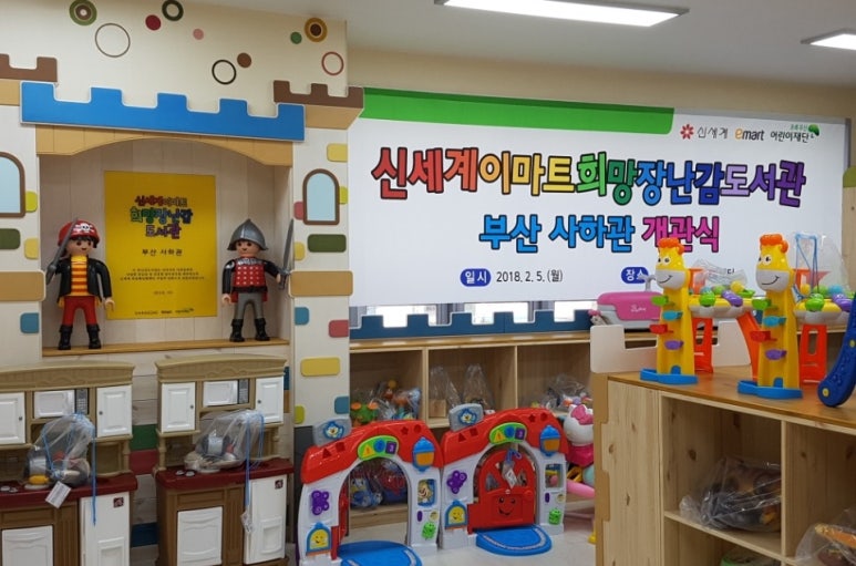 신세계 인력개발 이미지