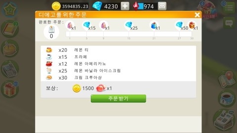마이카페 이미지