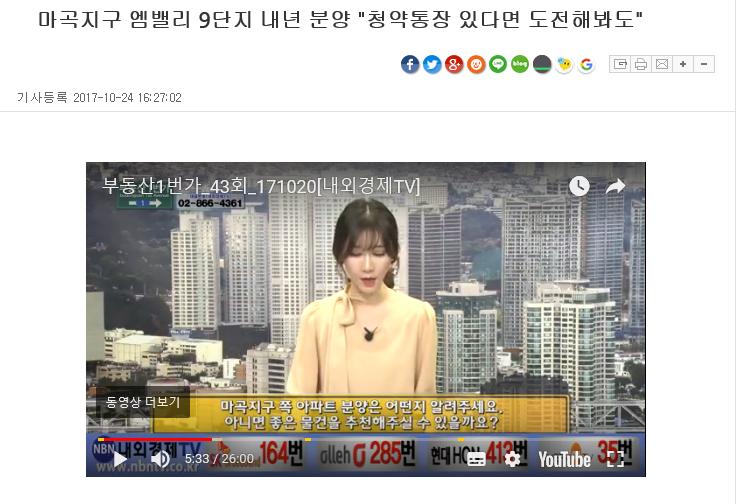 주식회사 1번가 이미지