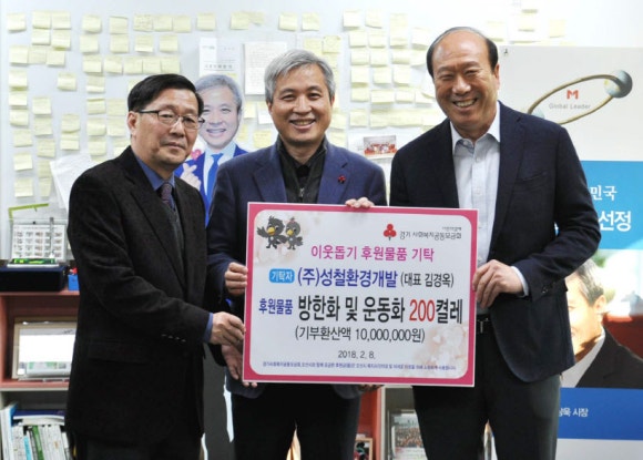 (주)경기환경 이미지