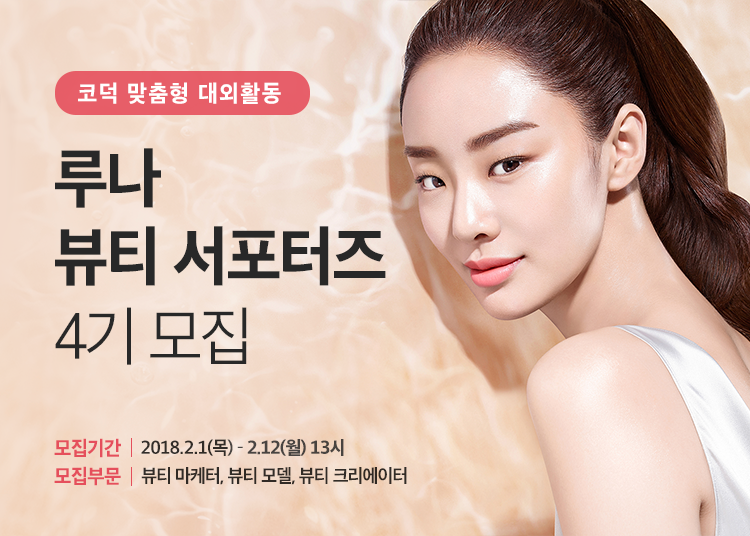 루나건 이미지