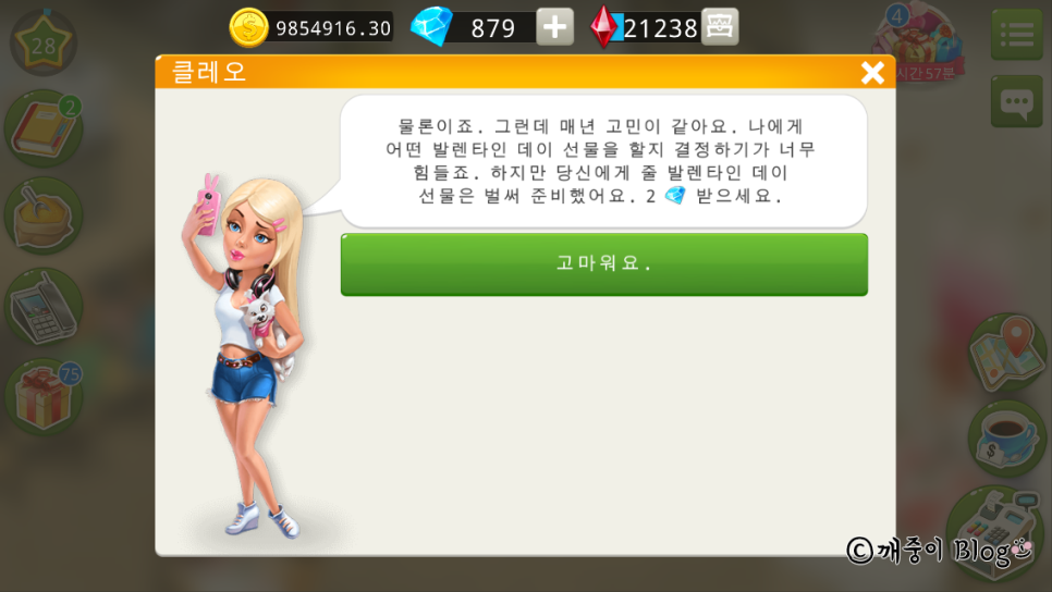 마이카페 이미지
