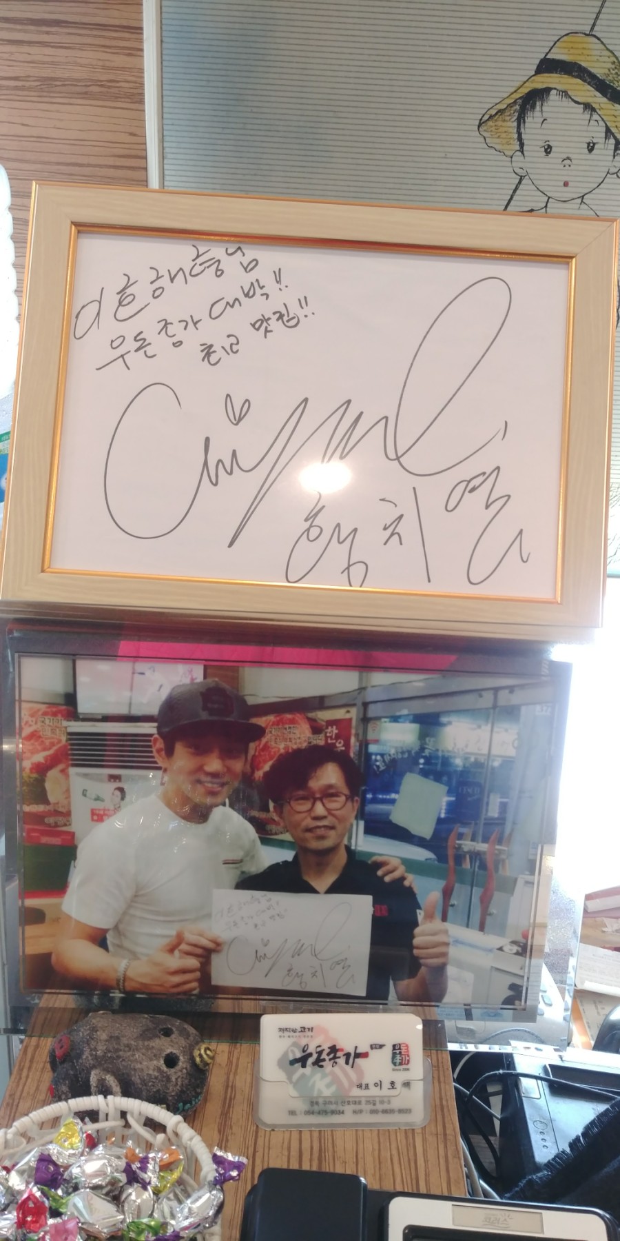 우돈종가 이미지