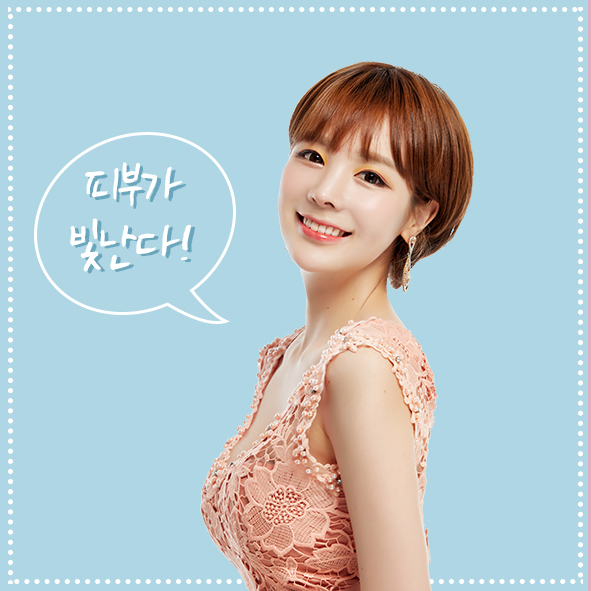 닥터메이 이미지