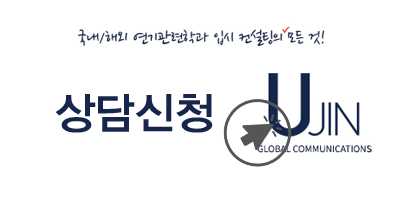 유진글로벌 이미지