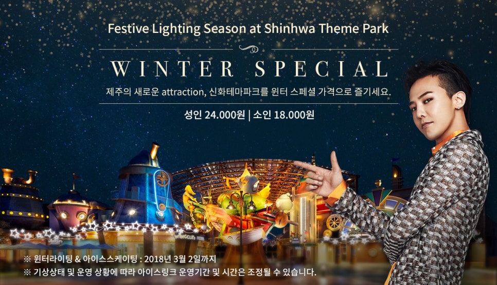 신화F&B 이미지