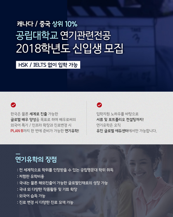 글로벌에듀 이미지