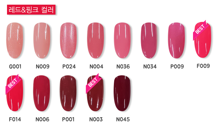 핑크네일 이미지