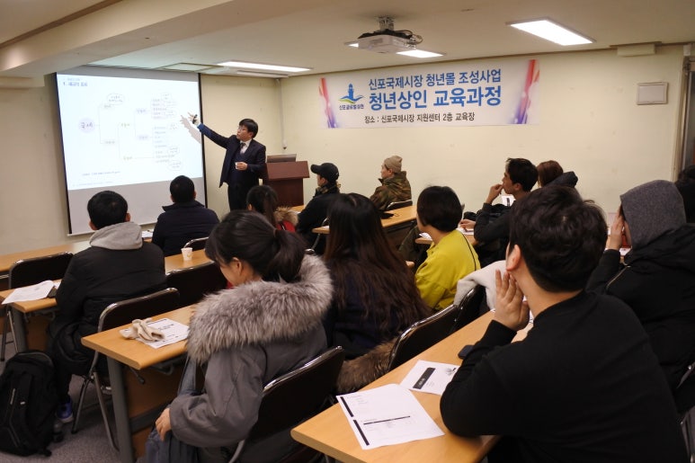 신포차 이미지