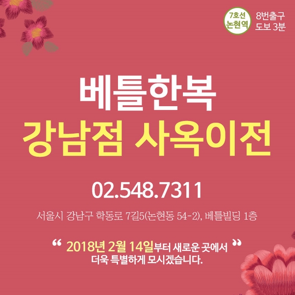 진한복 이미지
