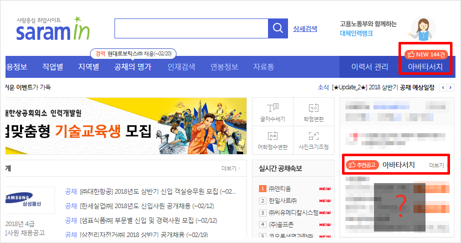에이치알클릭 이미지