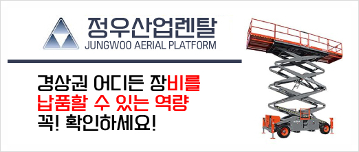 정우산업 이미지