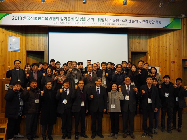 (주)파인가든 이미지