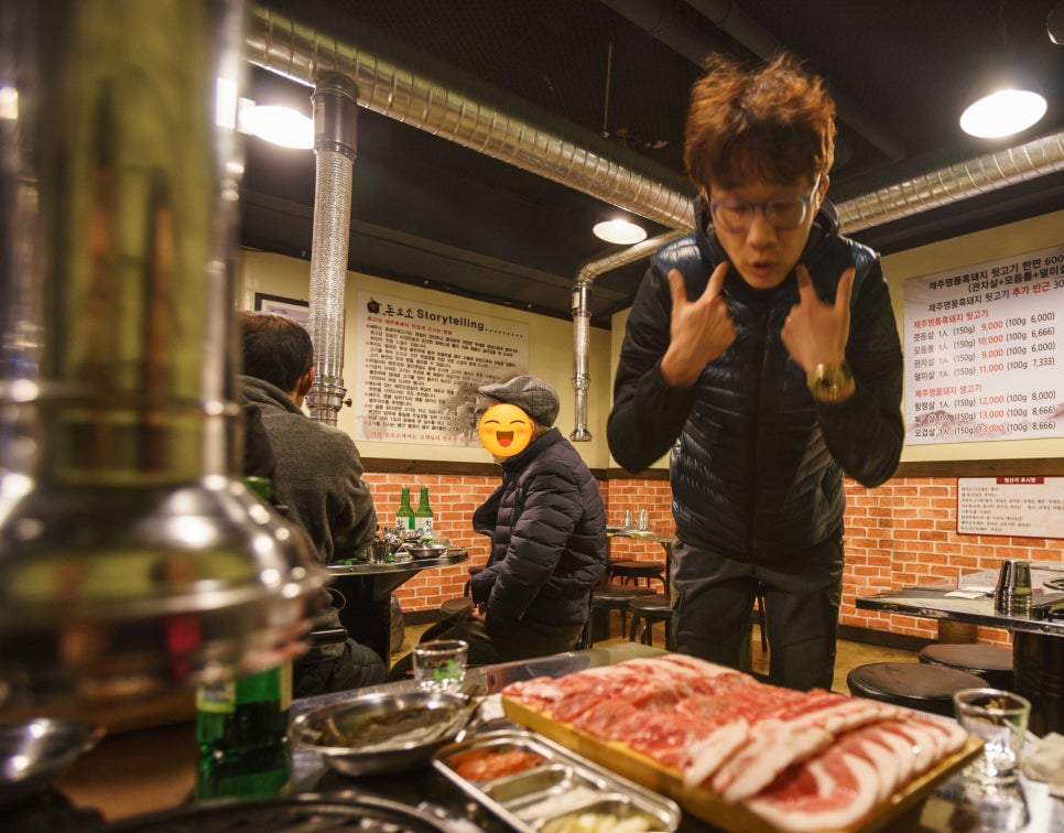 돈오소 이미지