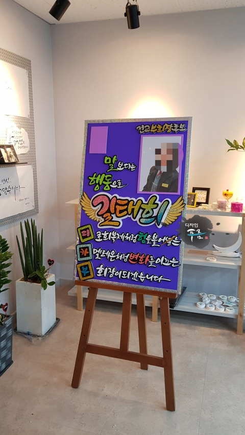 디자인 푸름 이미지