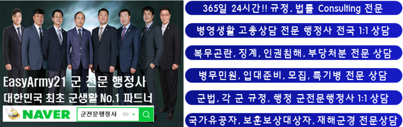 공감행정사사무소 이미지