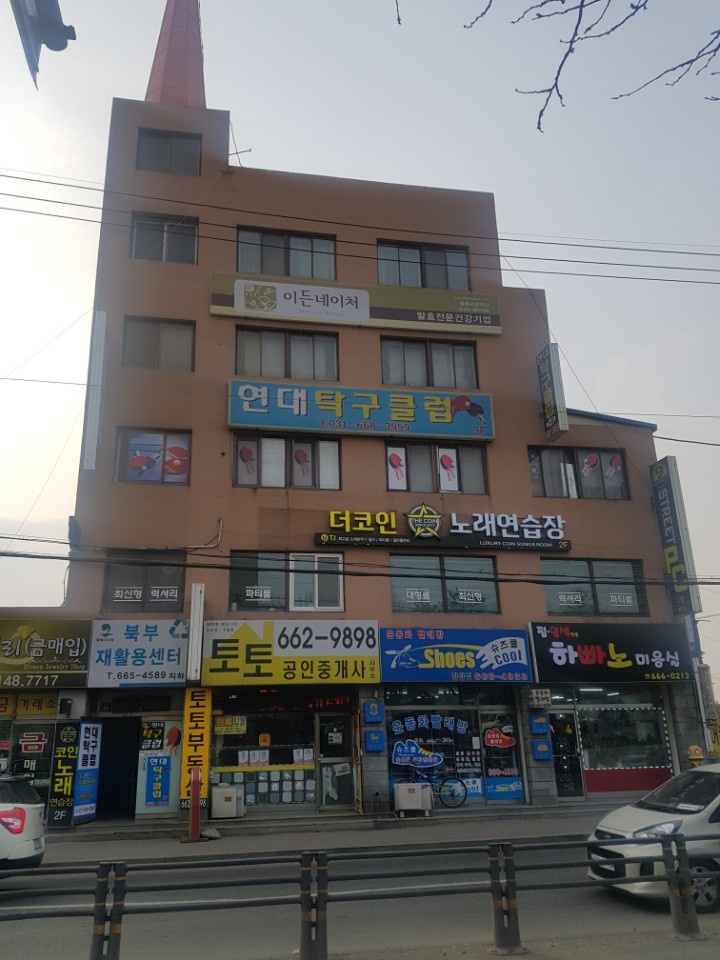 북부재활용센터 이미지