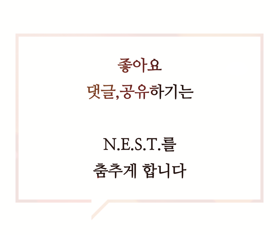 서울수리초등학교 이미지