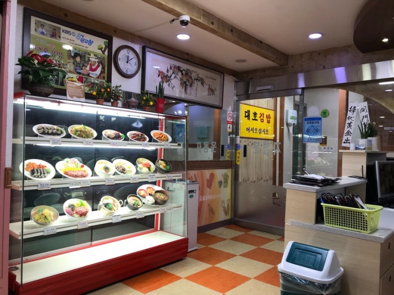 대호김밥식당 이미지