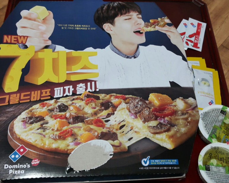 도미노피자도봉점 이미지