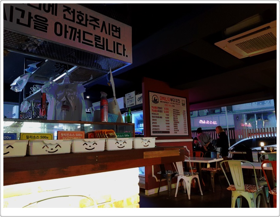 대박나자부자치킨 이미지