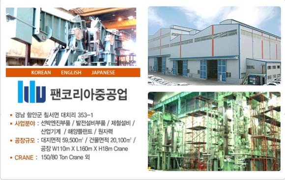 환웅전기 이미지