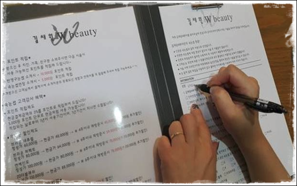 김채원샵 이미지