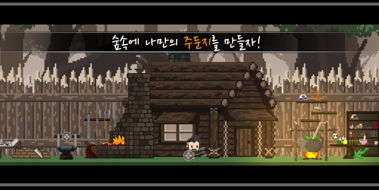 항아리모바일 이미지