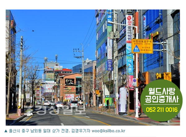 일신세탁소 이미지