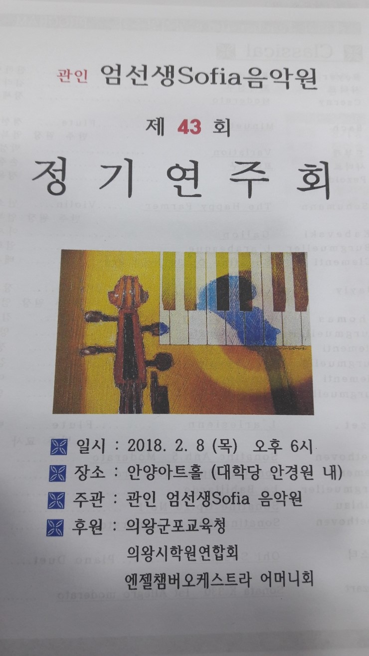 엄선생 이미지