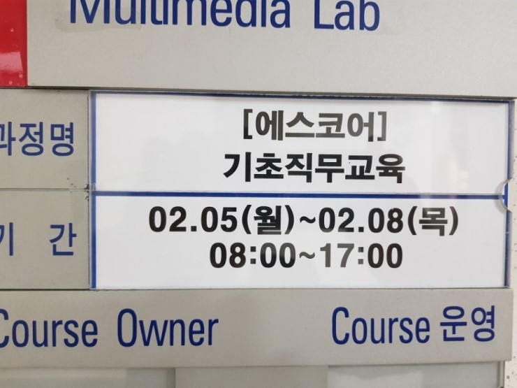 에듀비전교육연구소 이미지
