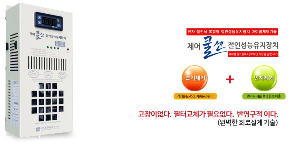 마이콤전자공업 이미지