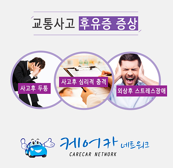 성현한의원 이미지