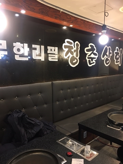 쑤기상회 이미지