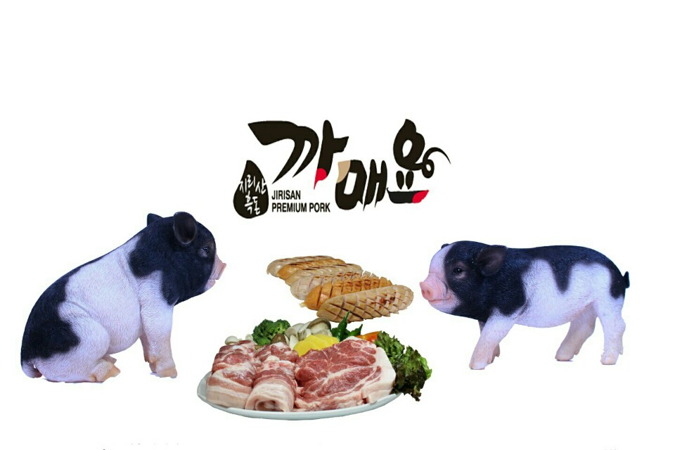 지리산흑돼지복있는농장 이미지