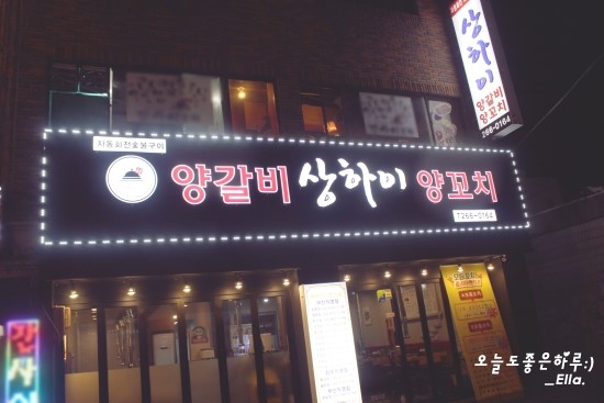 장림주유소 이미지