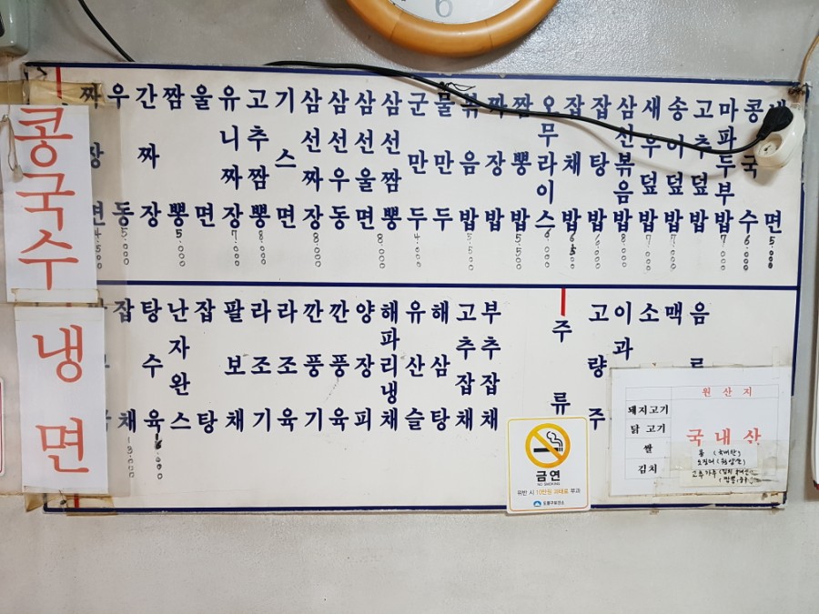 수정각 이미지
