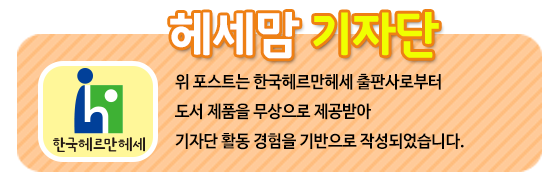 나주배유기 이미지